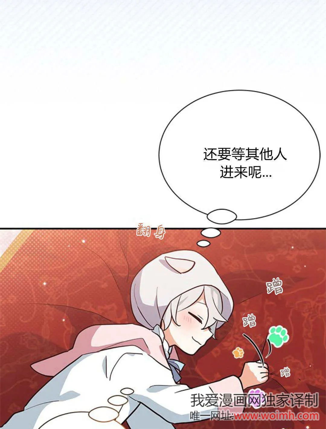 第05话 第15页