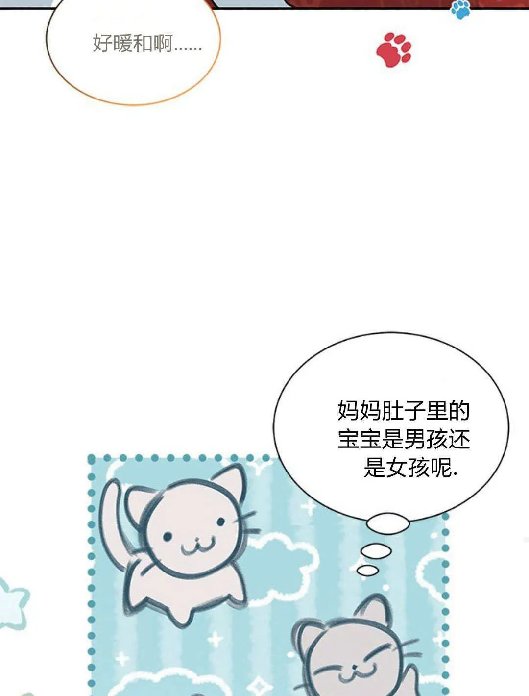 第05话 第16页