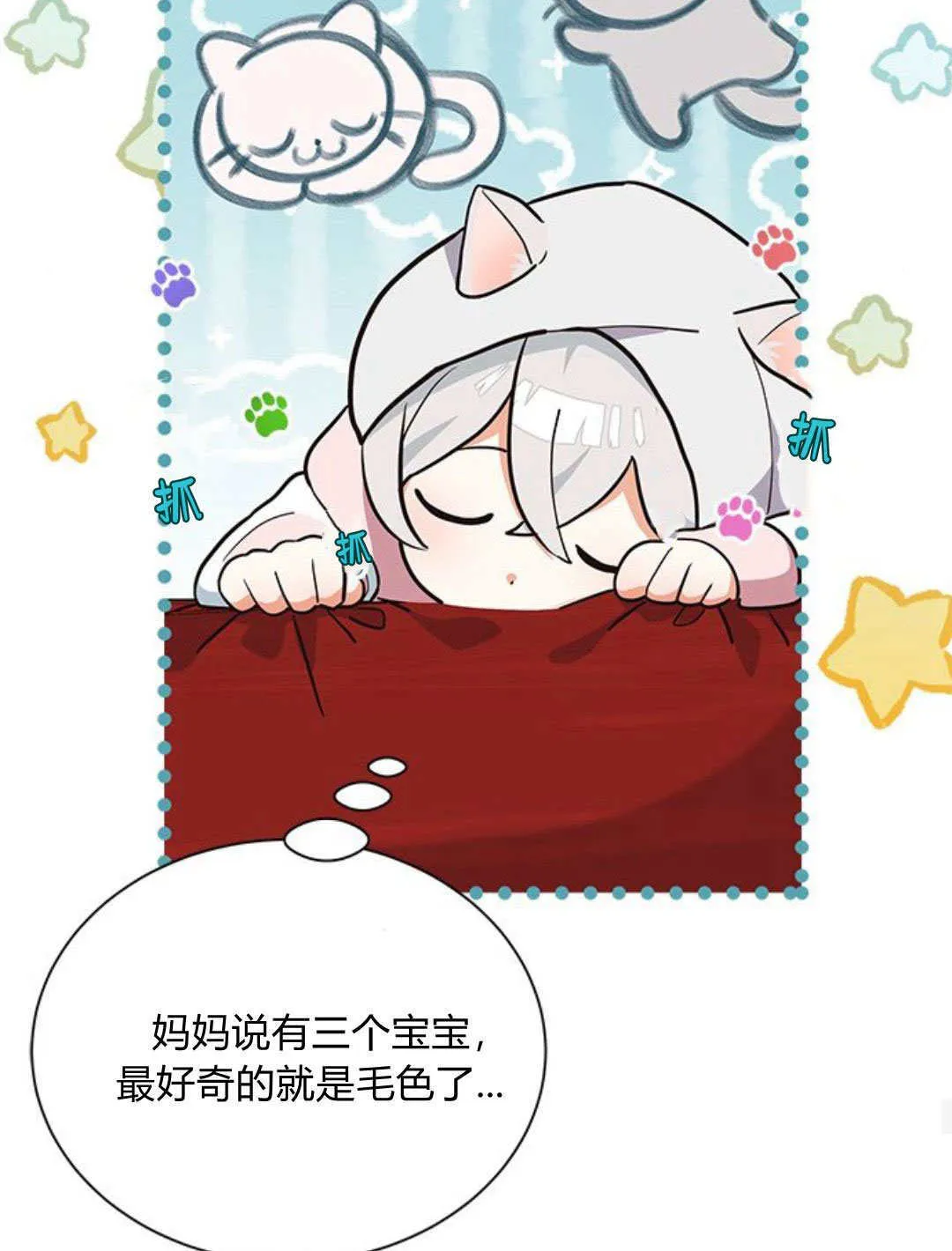 第05话 第17页