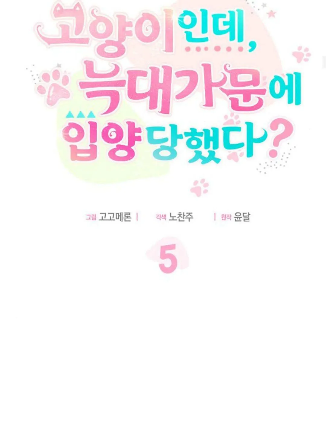 第05话 第20页