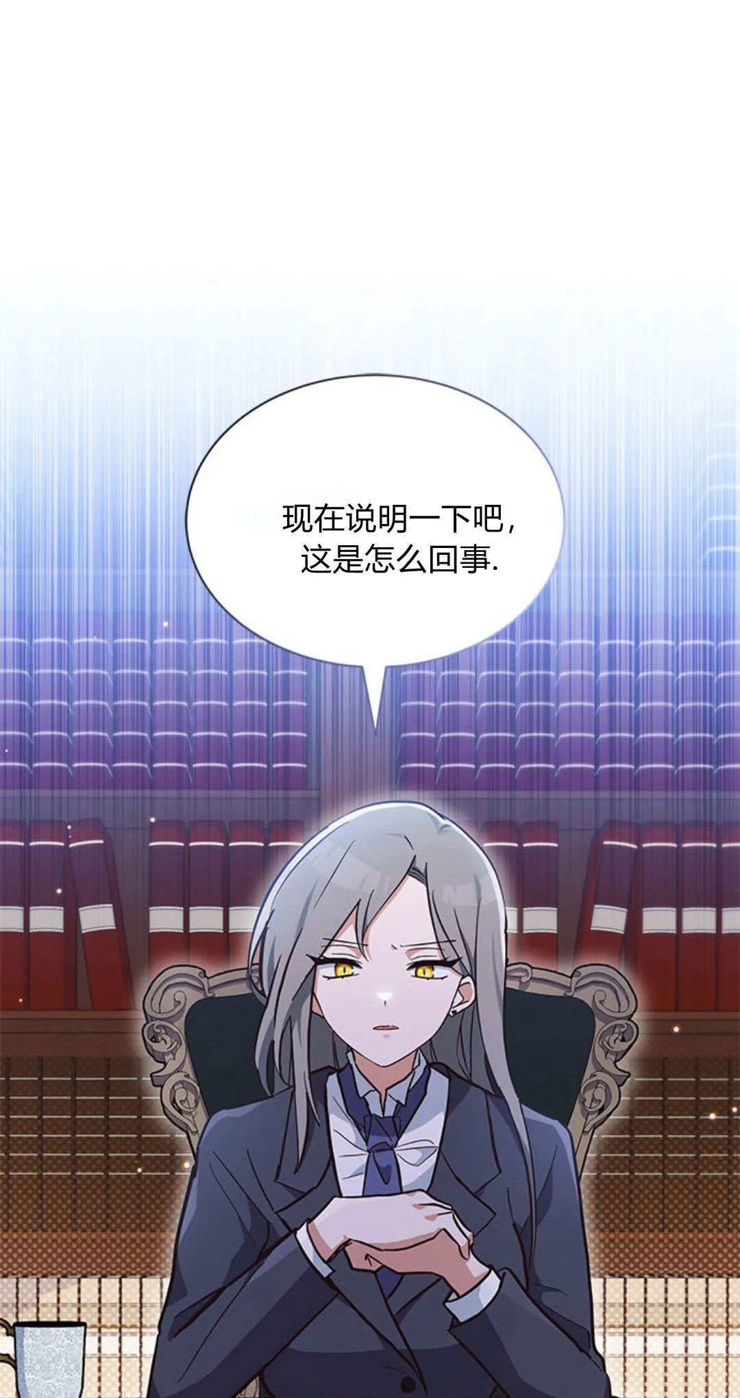 第05话 第21页