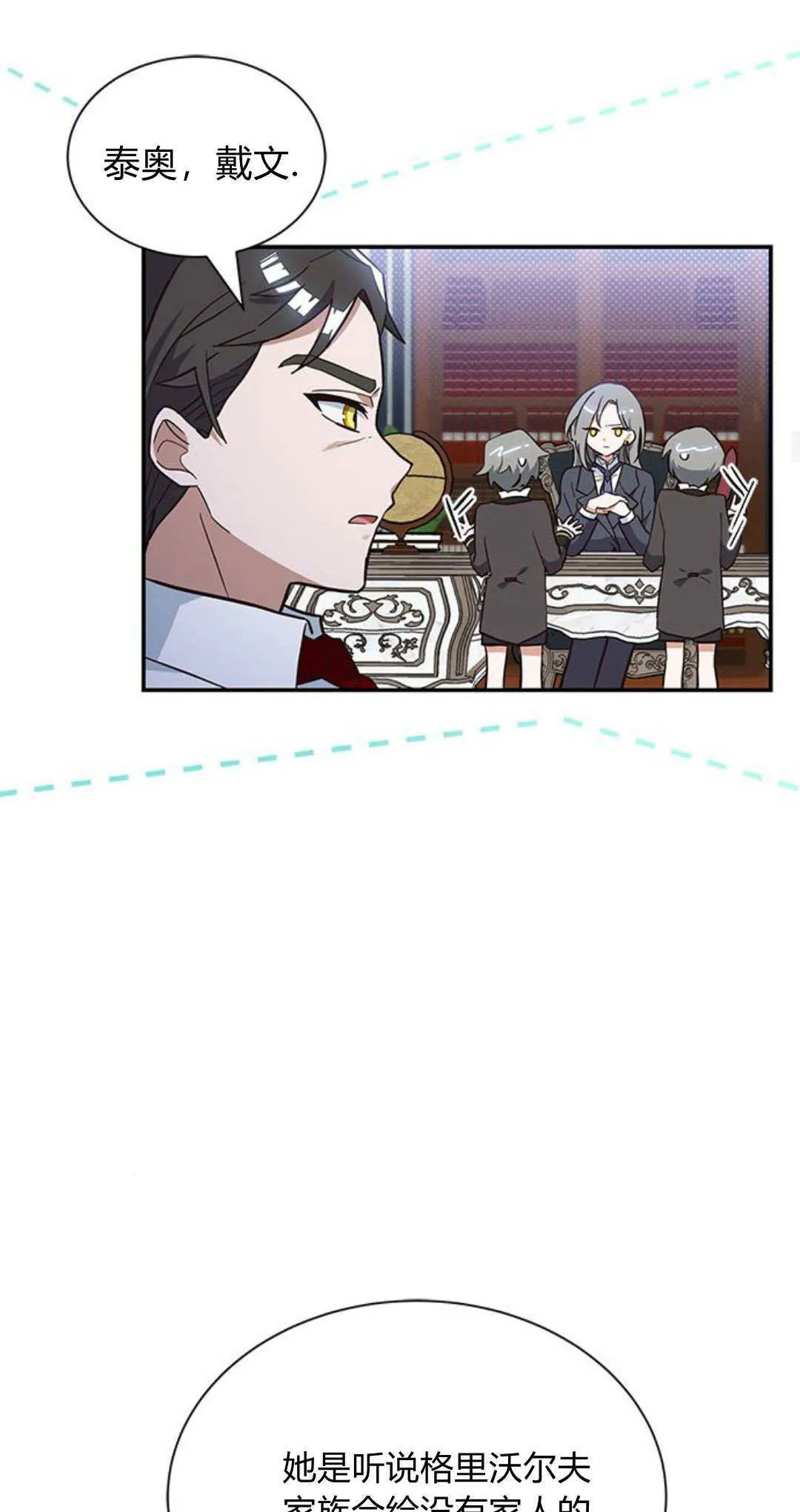 第05话 第24页