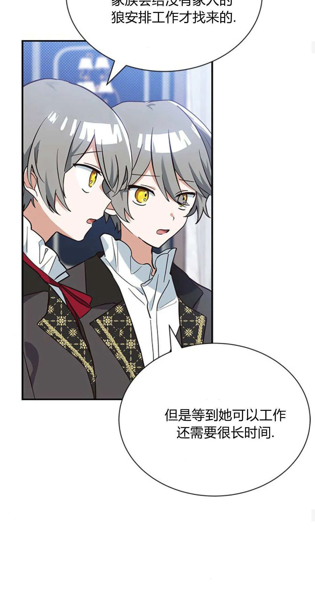 第05话 第25页