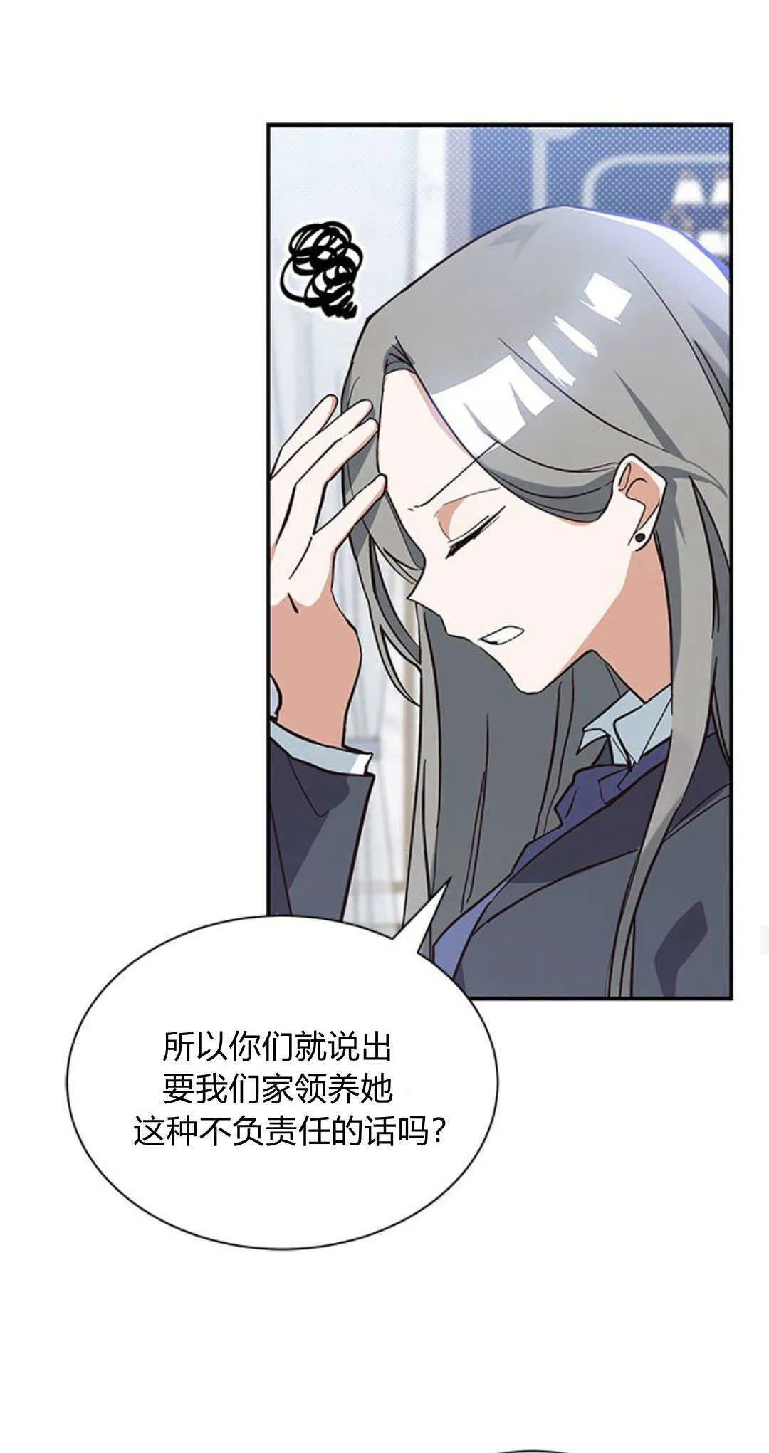 第05话 第26页