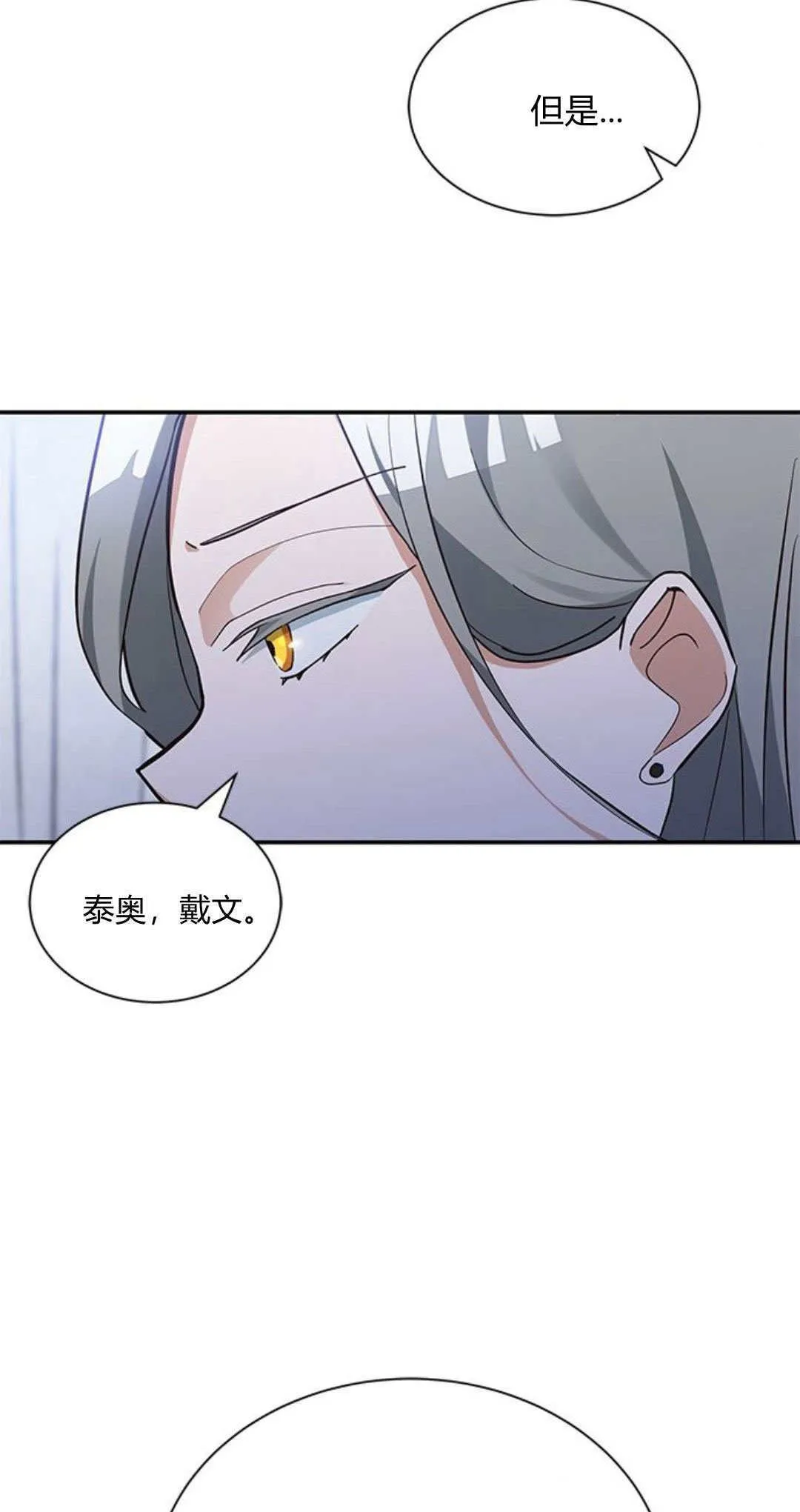 第05话 第27页