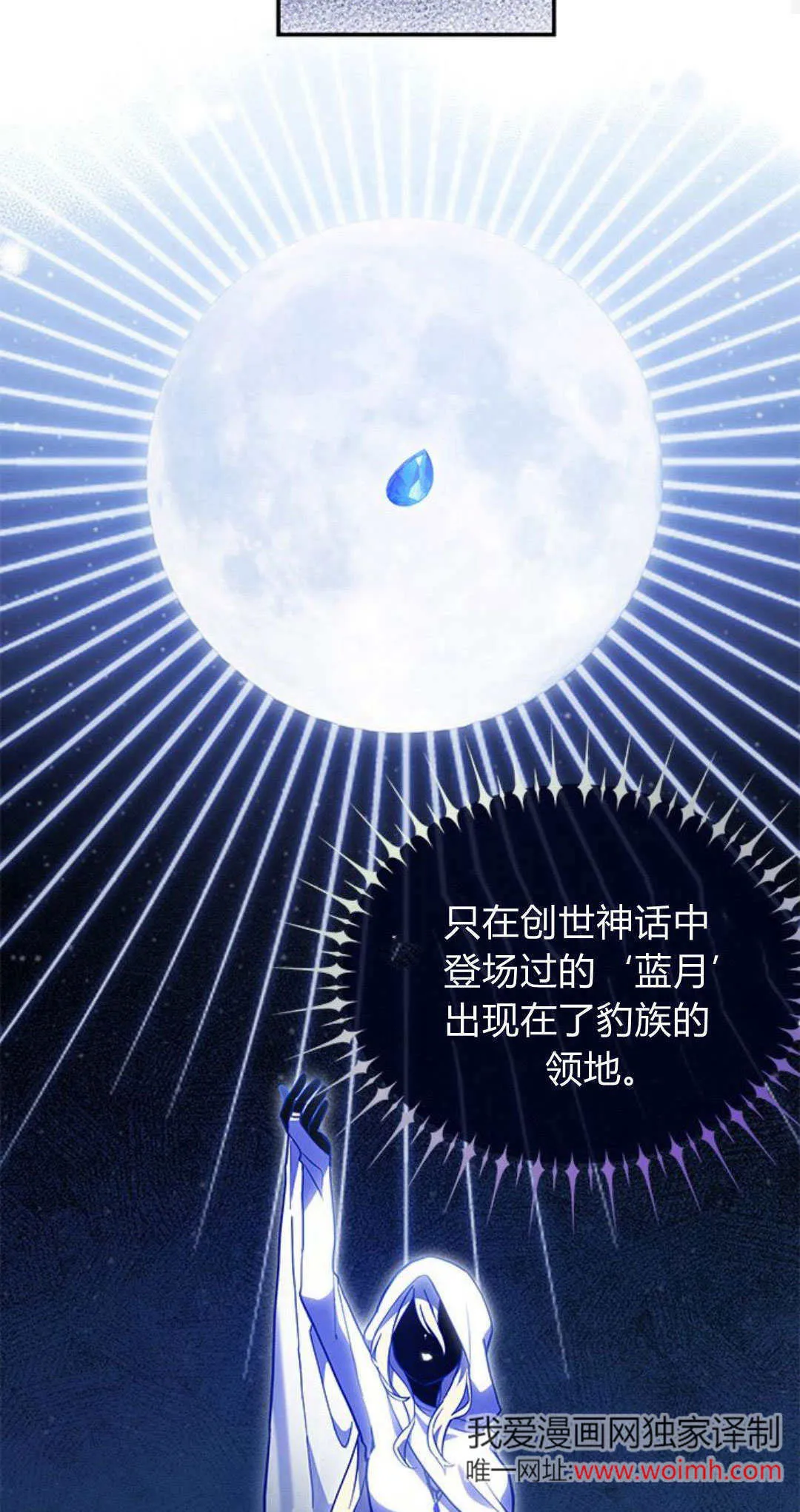 第05话 第29页
