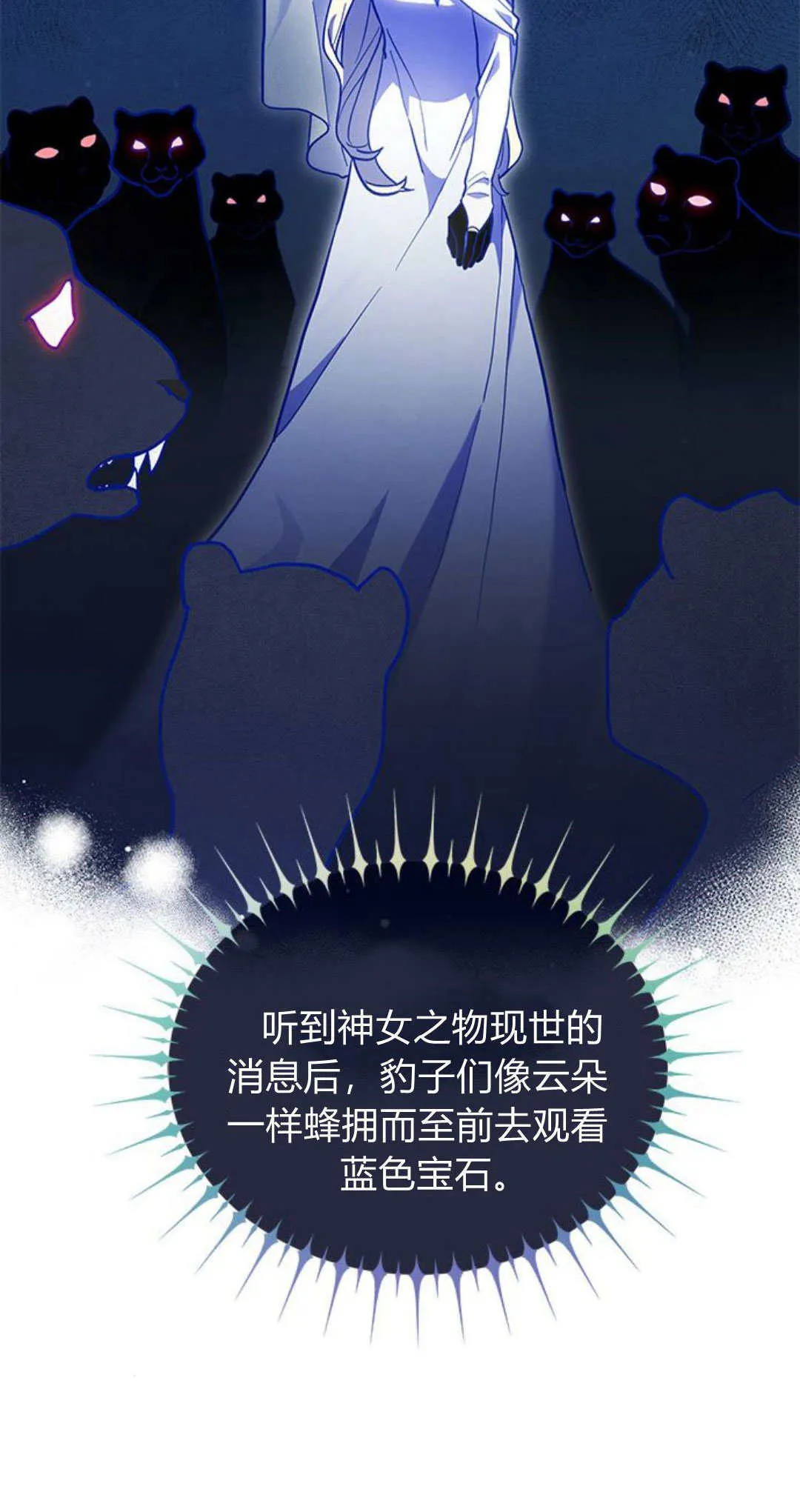 第05话 第30页
