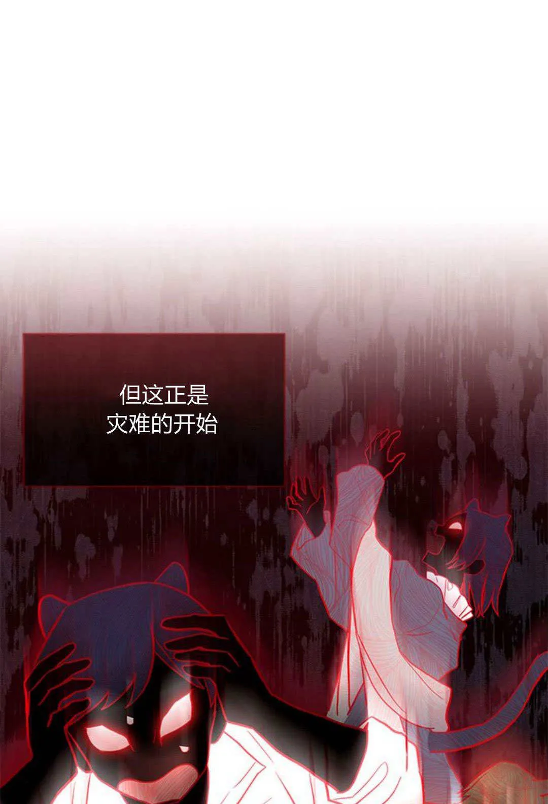 第05话 第31页