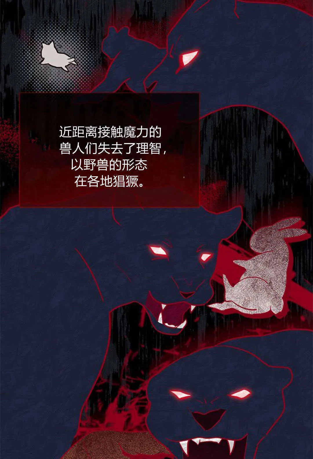 第05话 第33页