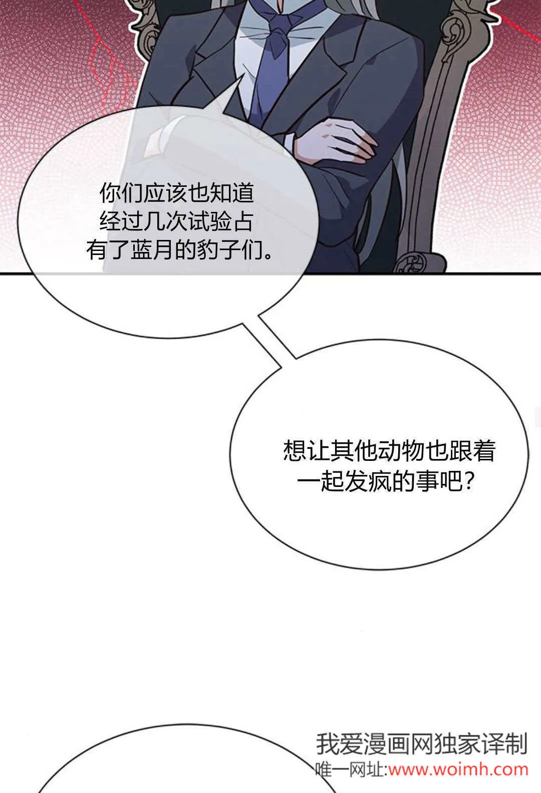 第05话 第35页