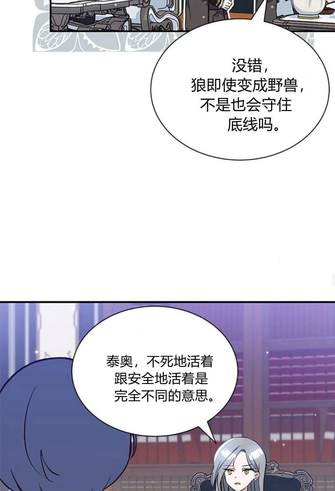 第05话 第39页