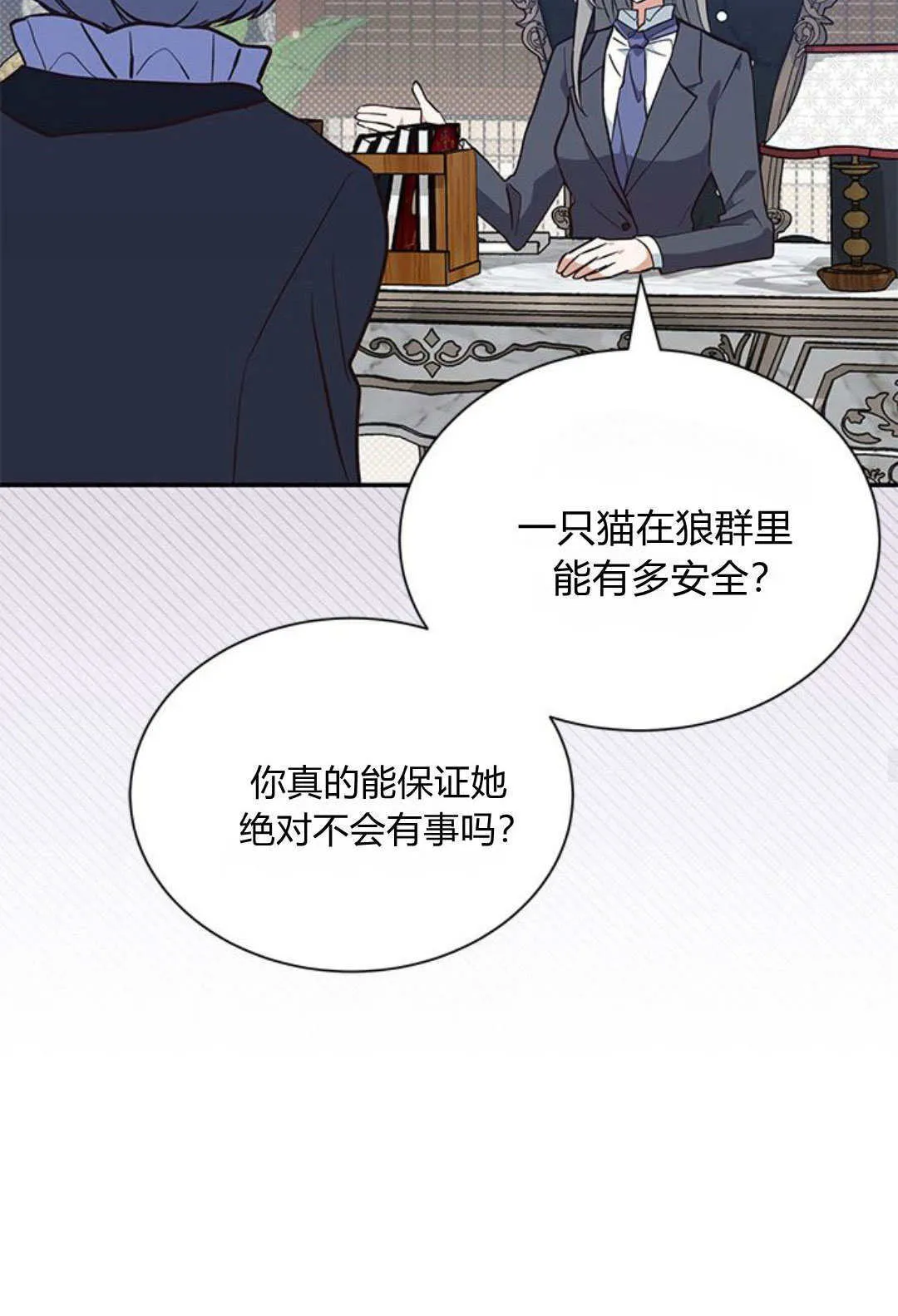 第05话 第40页