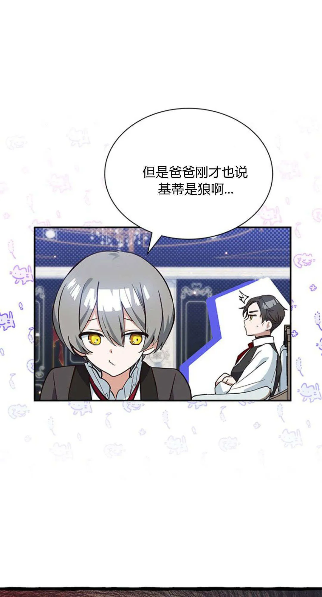 第05话 第41页