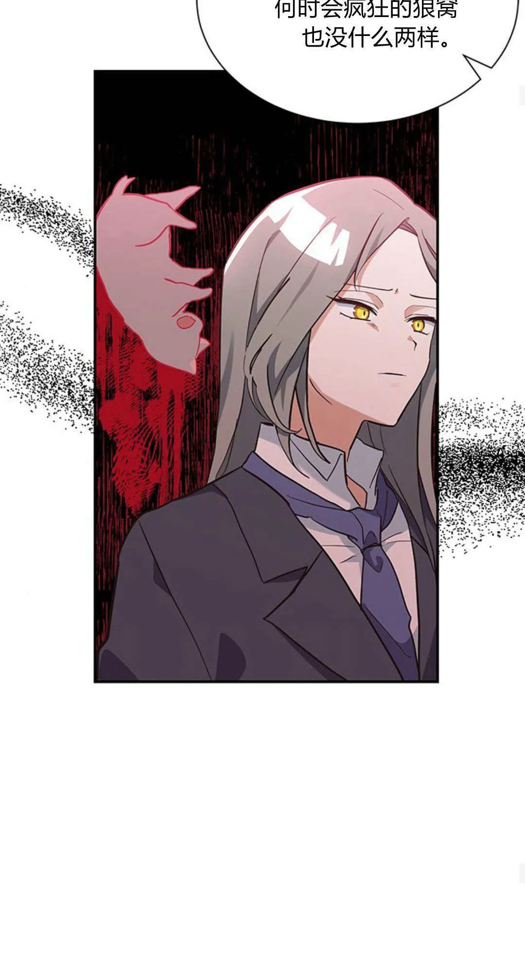 第05话 第43页