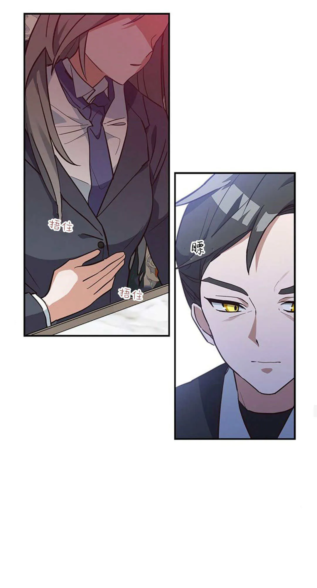 第05话 第44页