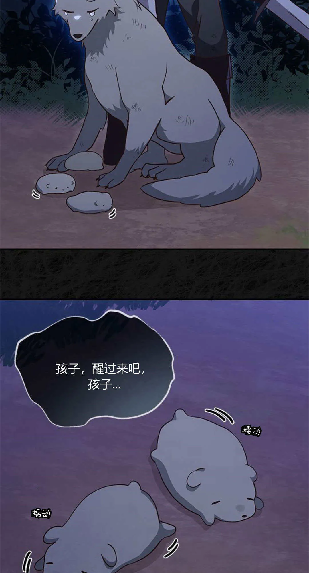 第05话 第48页