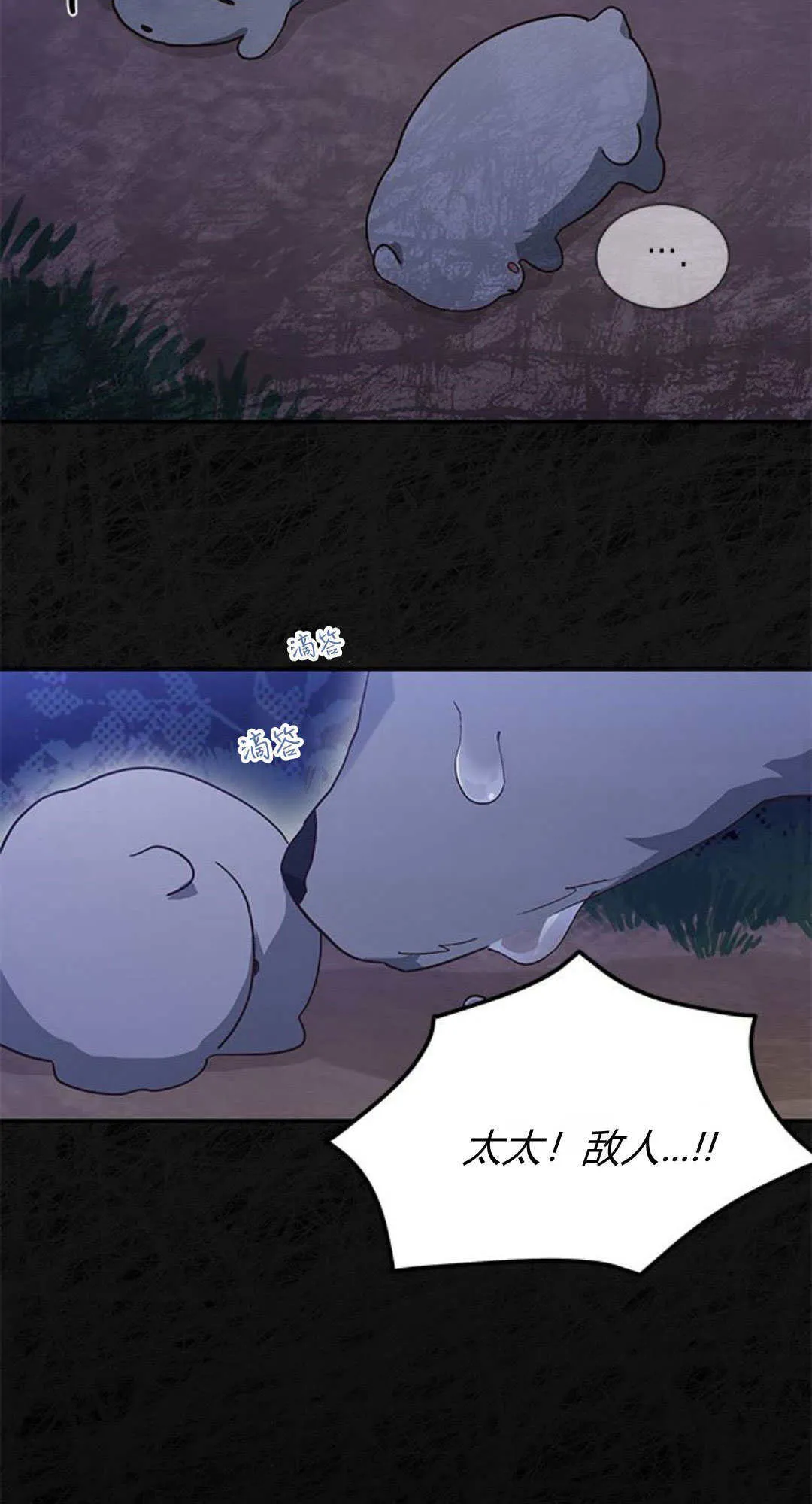 第05话 第49页