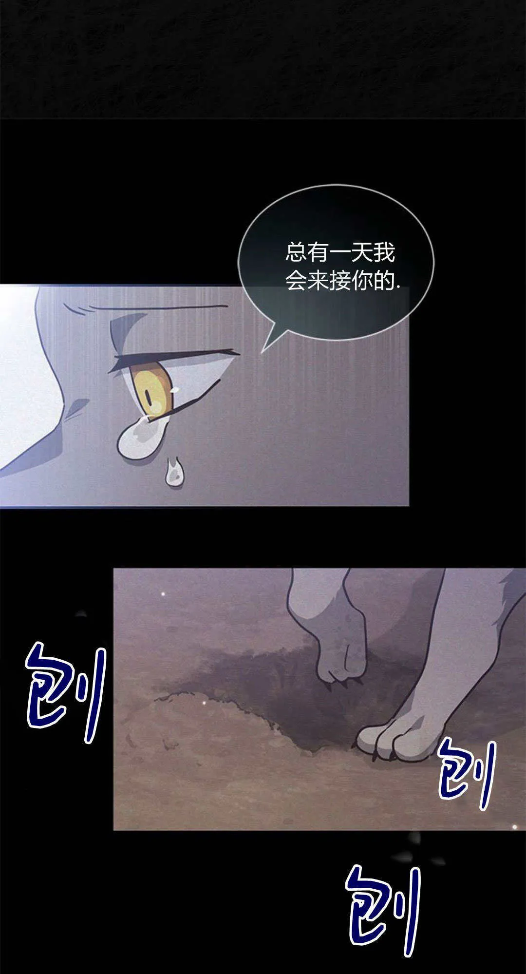 第05话 第50页