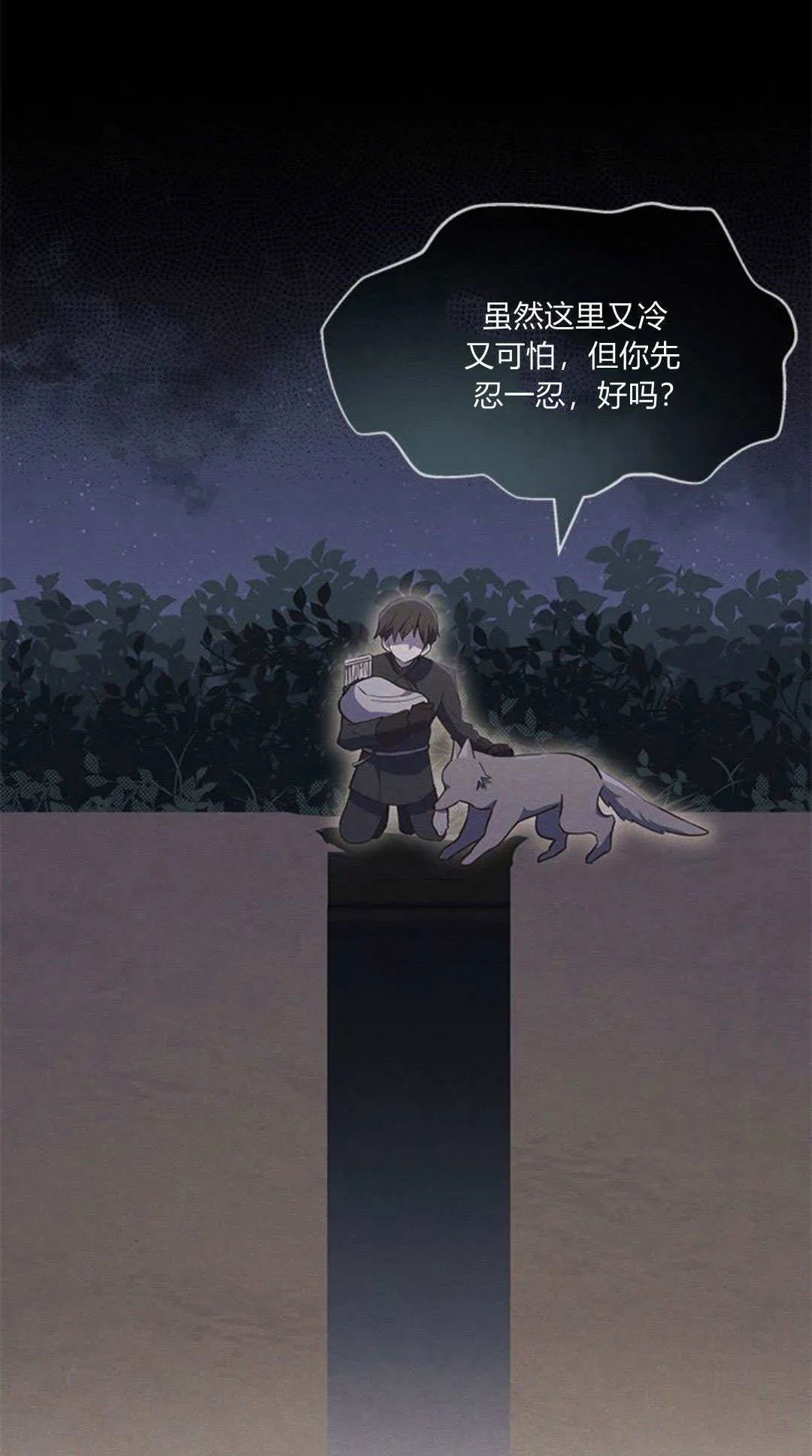 第05话 第51页