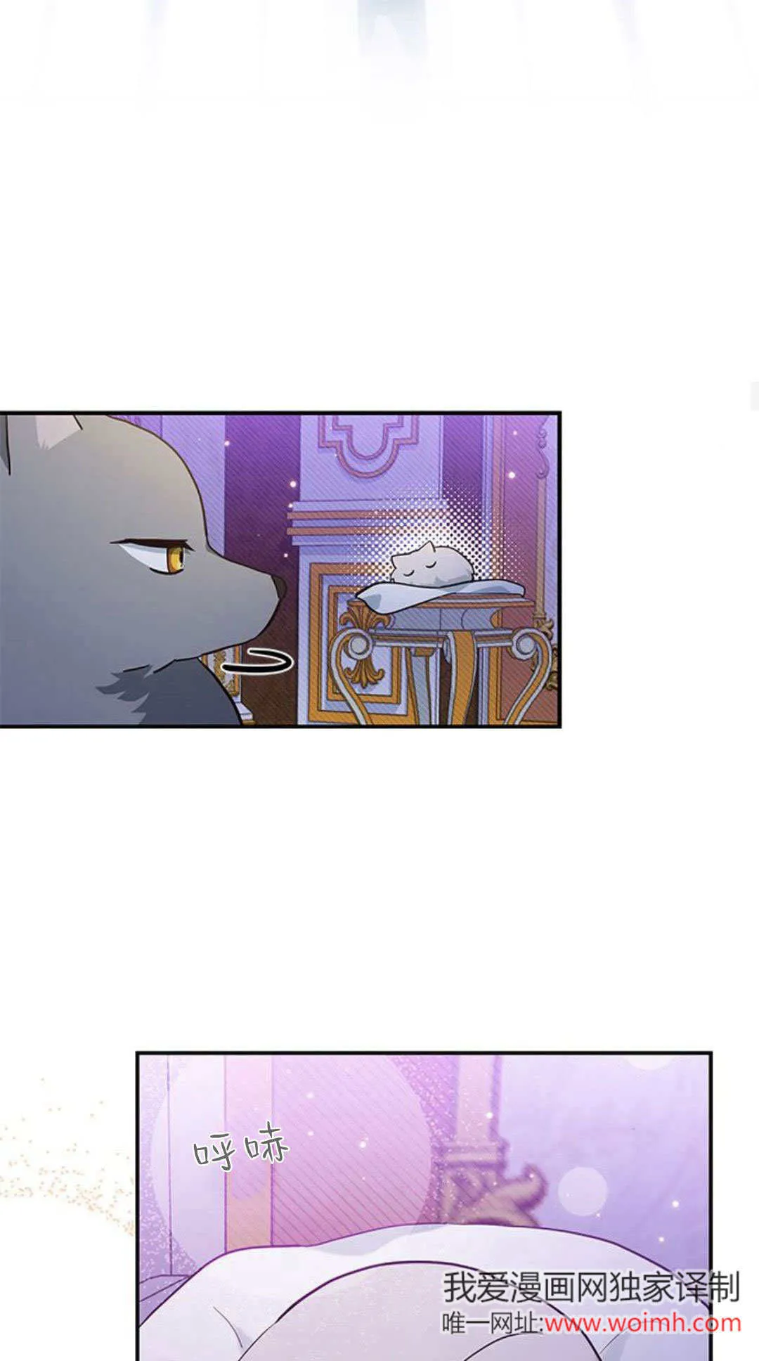 第05话 第53页