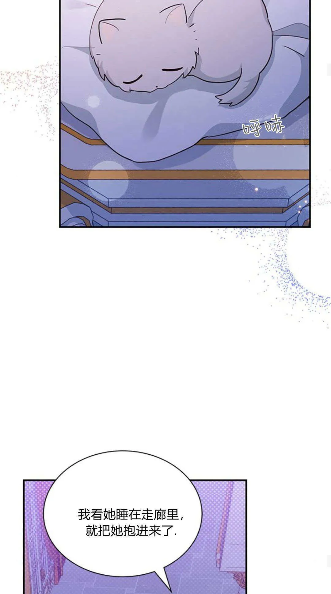 第05话 第54页