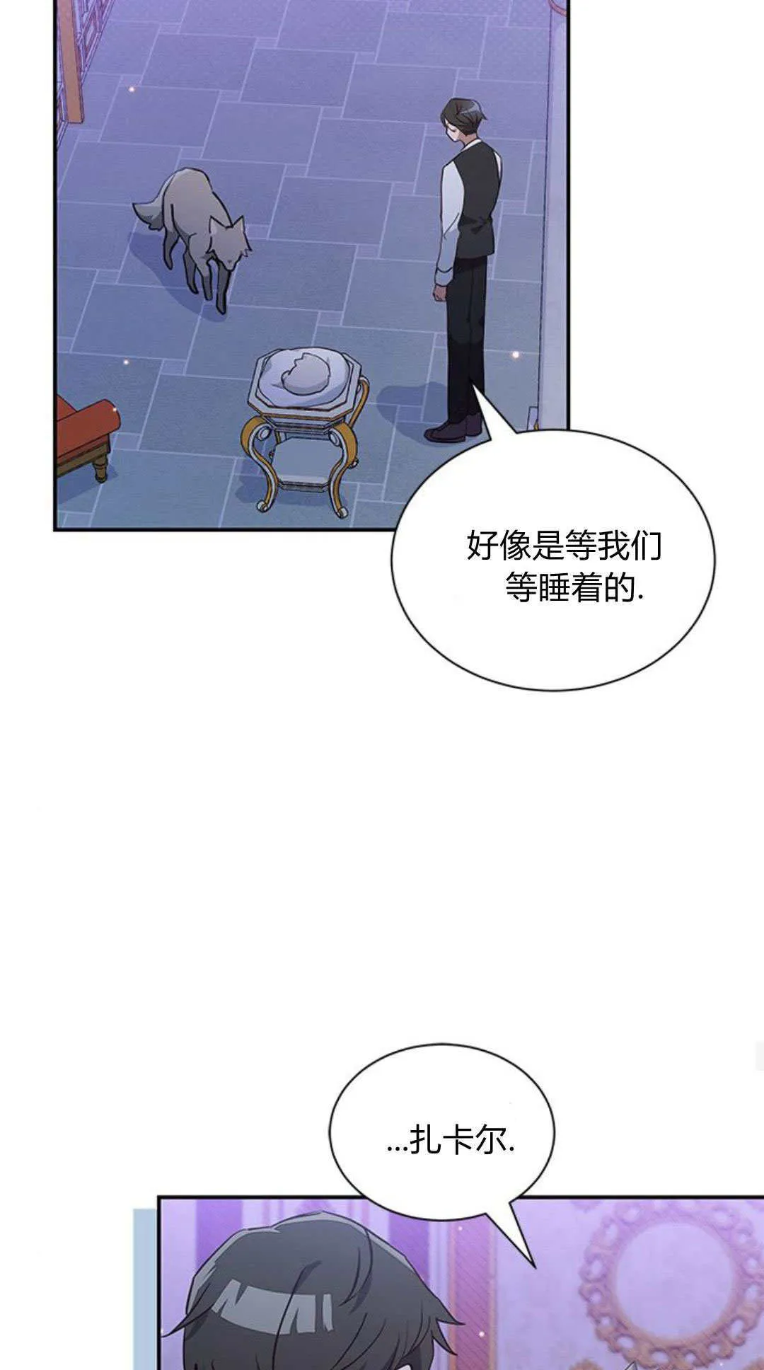 第05话 第55页