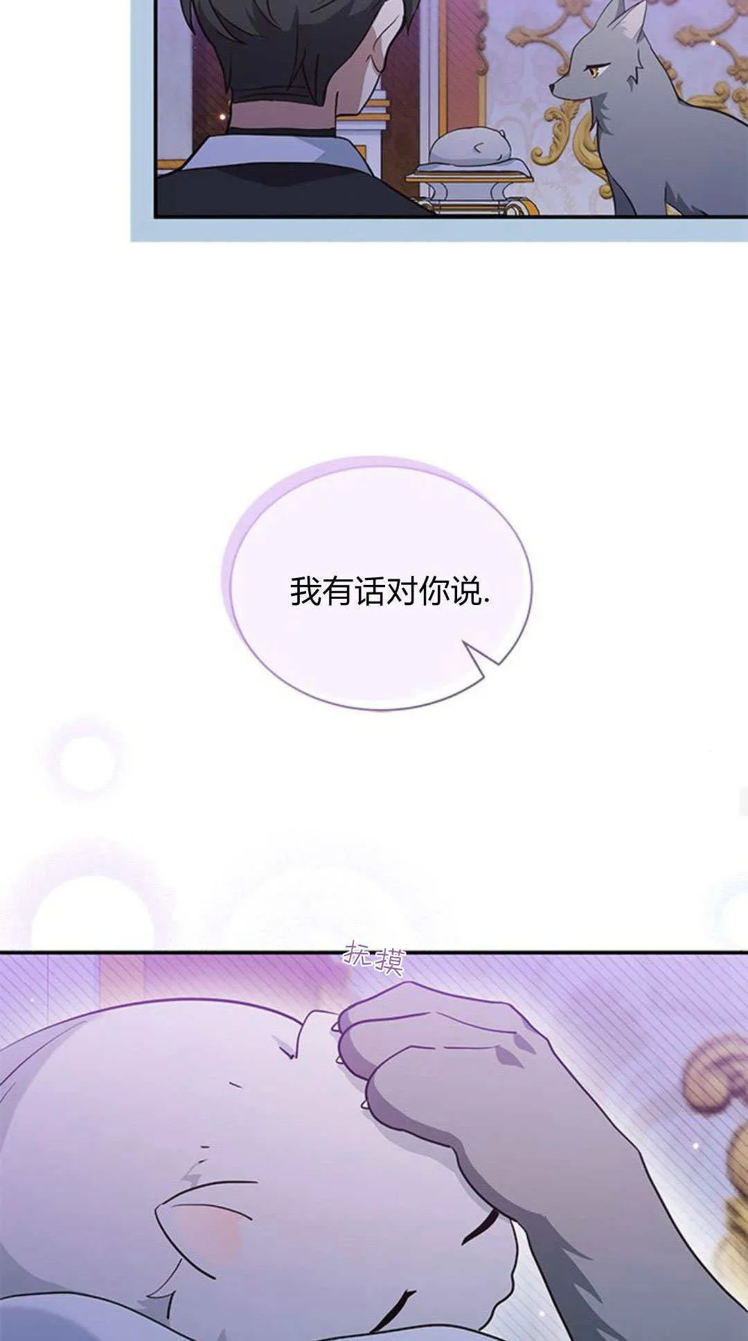 第05话 第56页