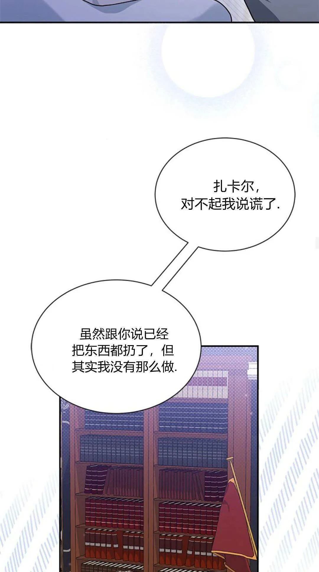 第05话 第57页