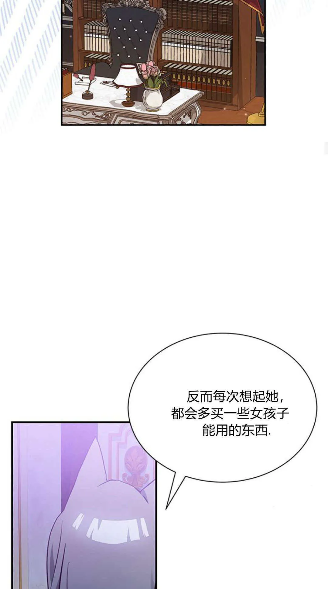 第05话 第58页