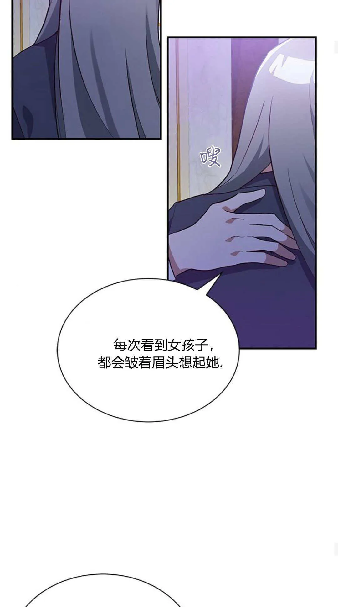第05话 第59页