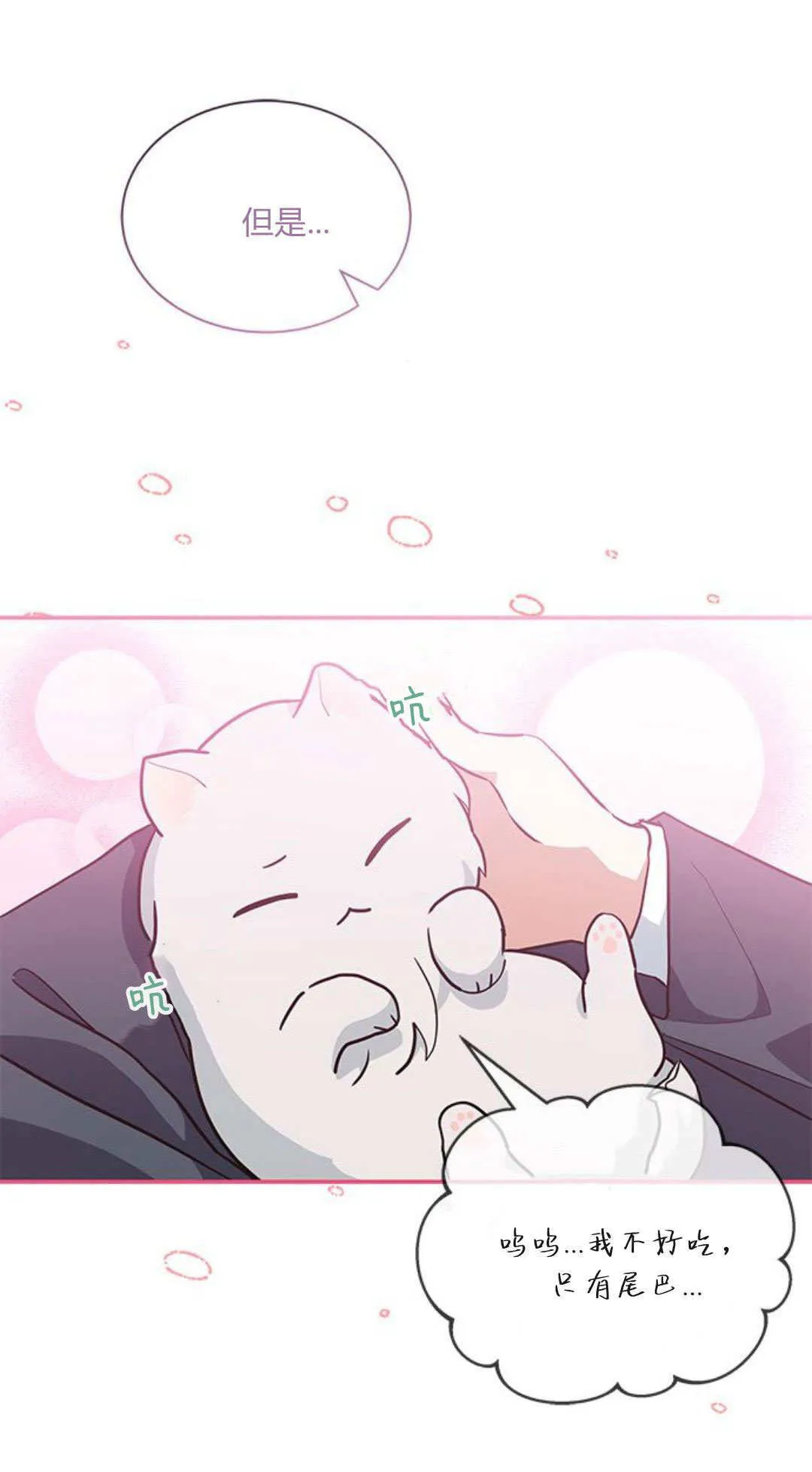 第05话 第62页