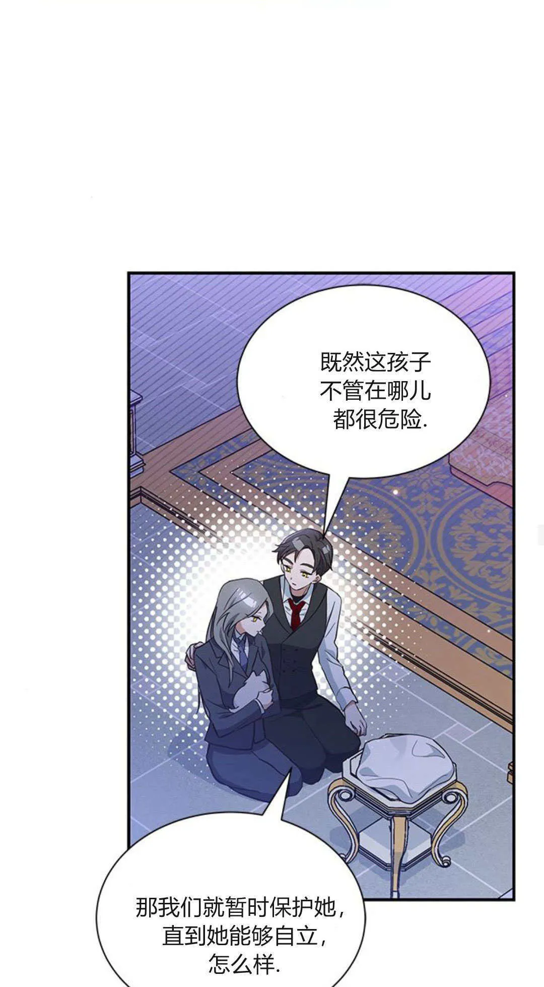第05话 第64页
