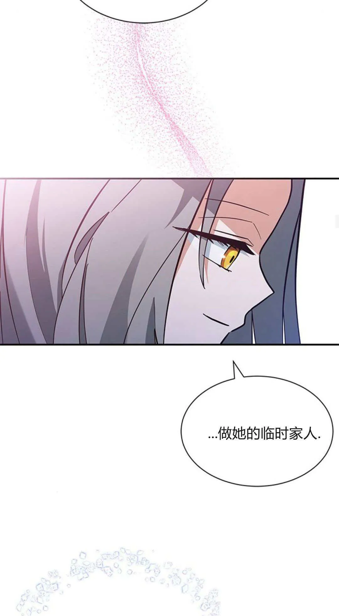 第05话 第65页