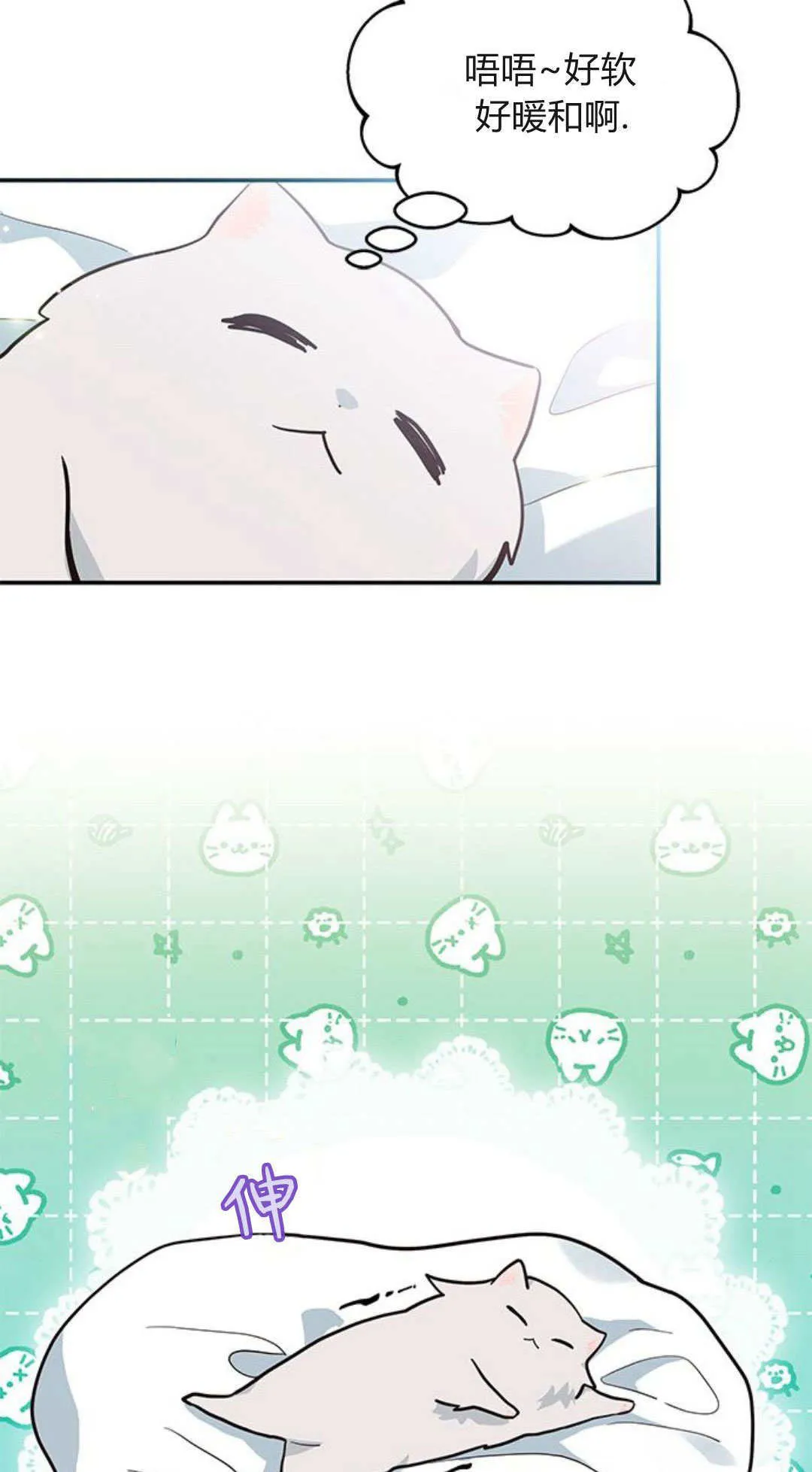 第05话 第68页