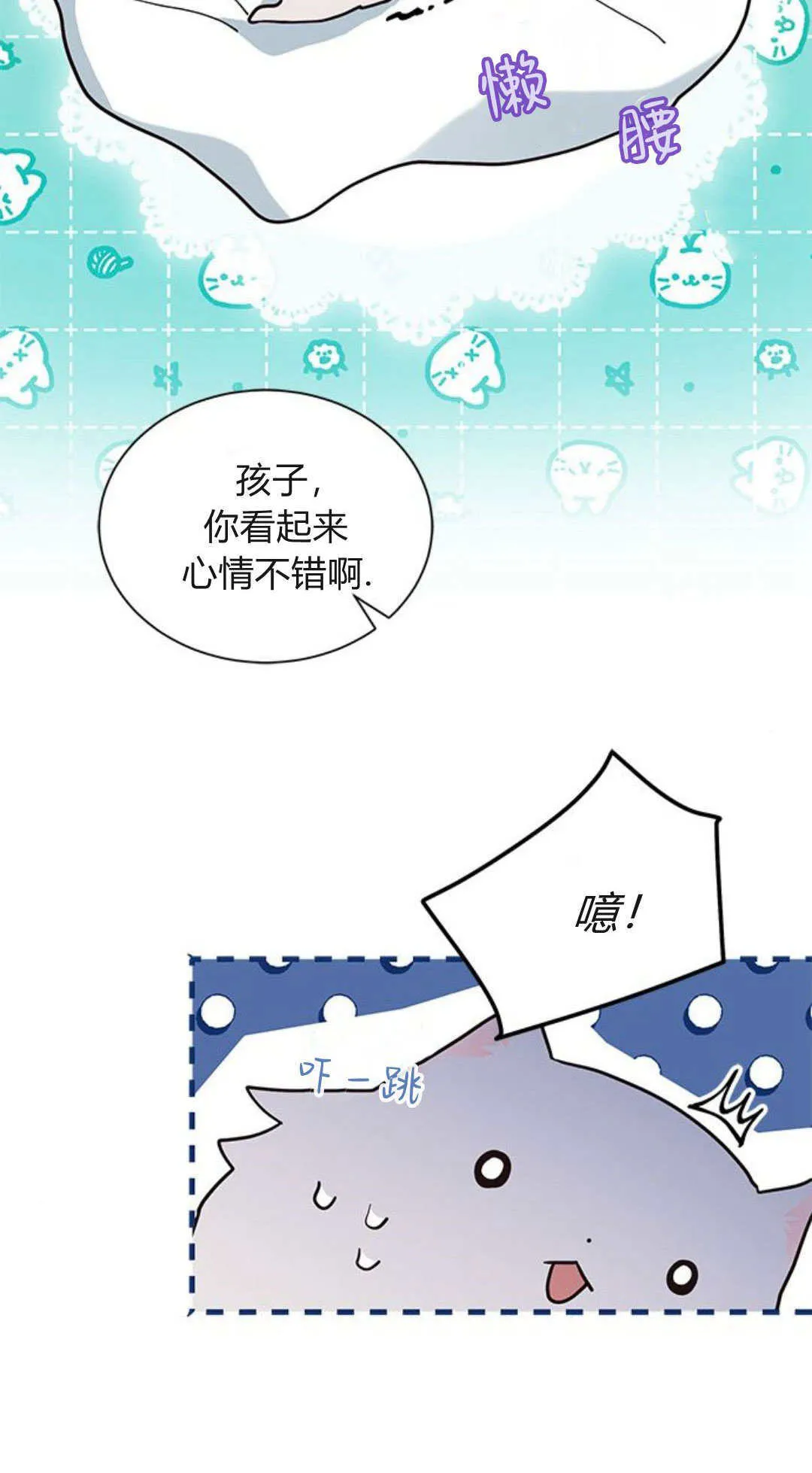 第05话 第69页