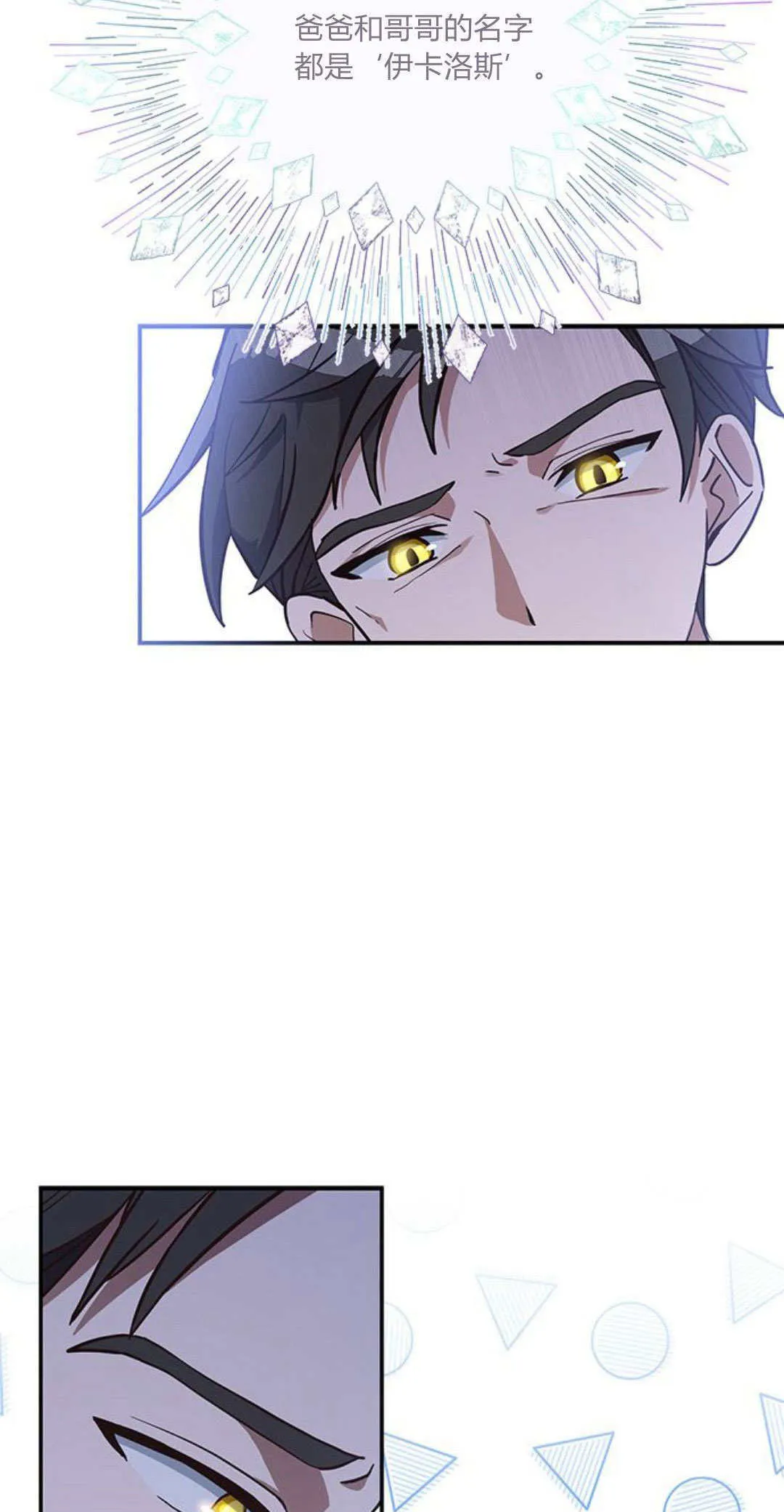 第05话 第73页