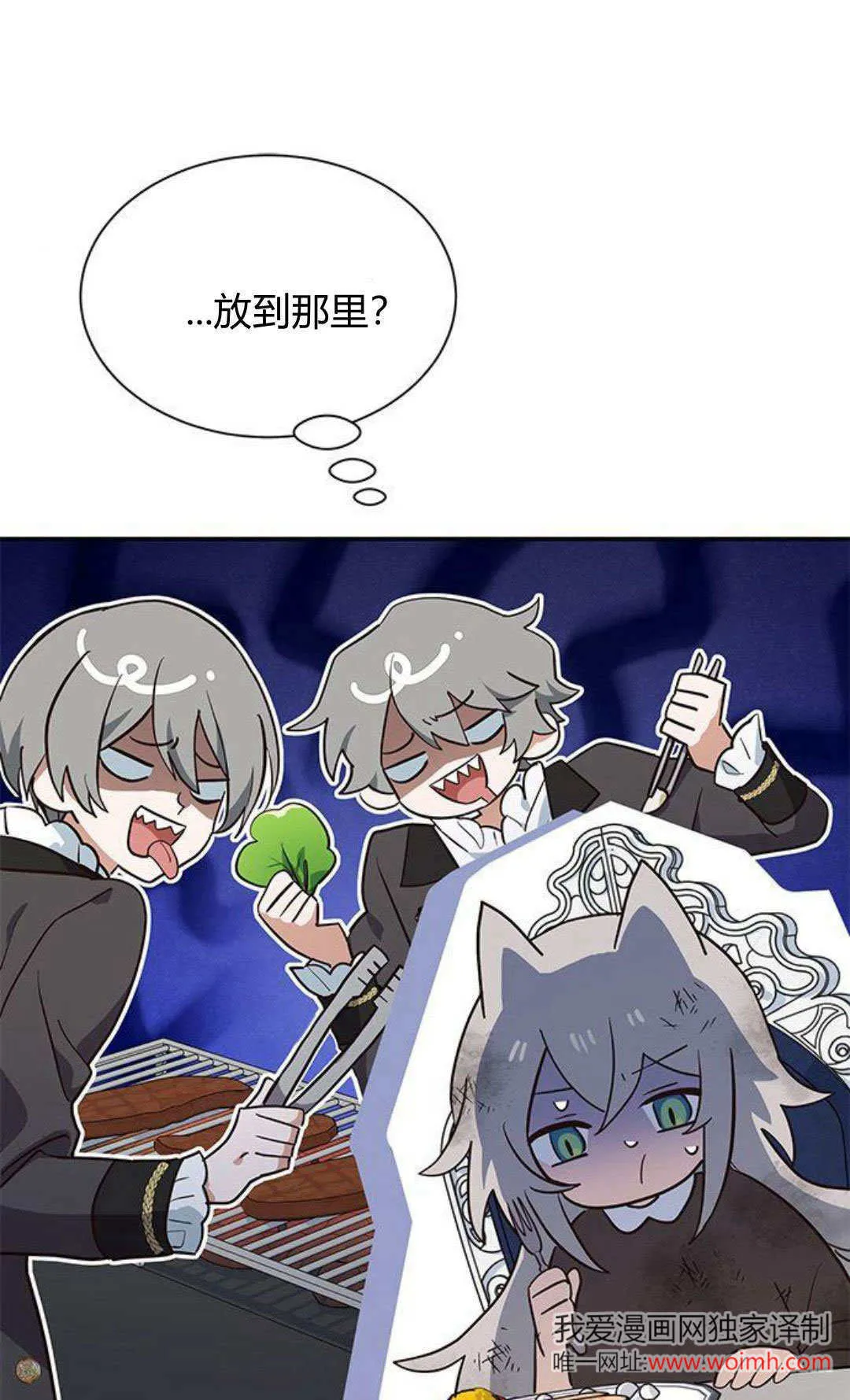 第03话 第1页