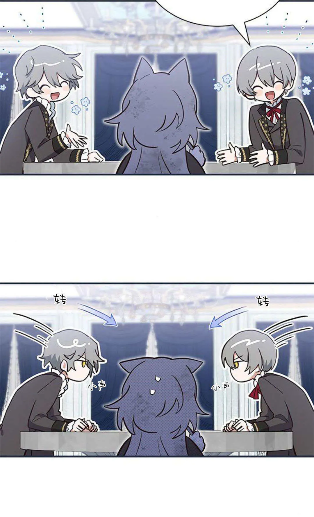 第03话 第3页