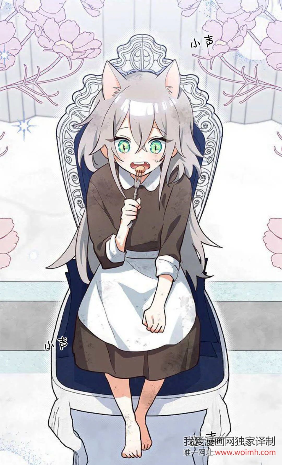 第03话 第5页