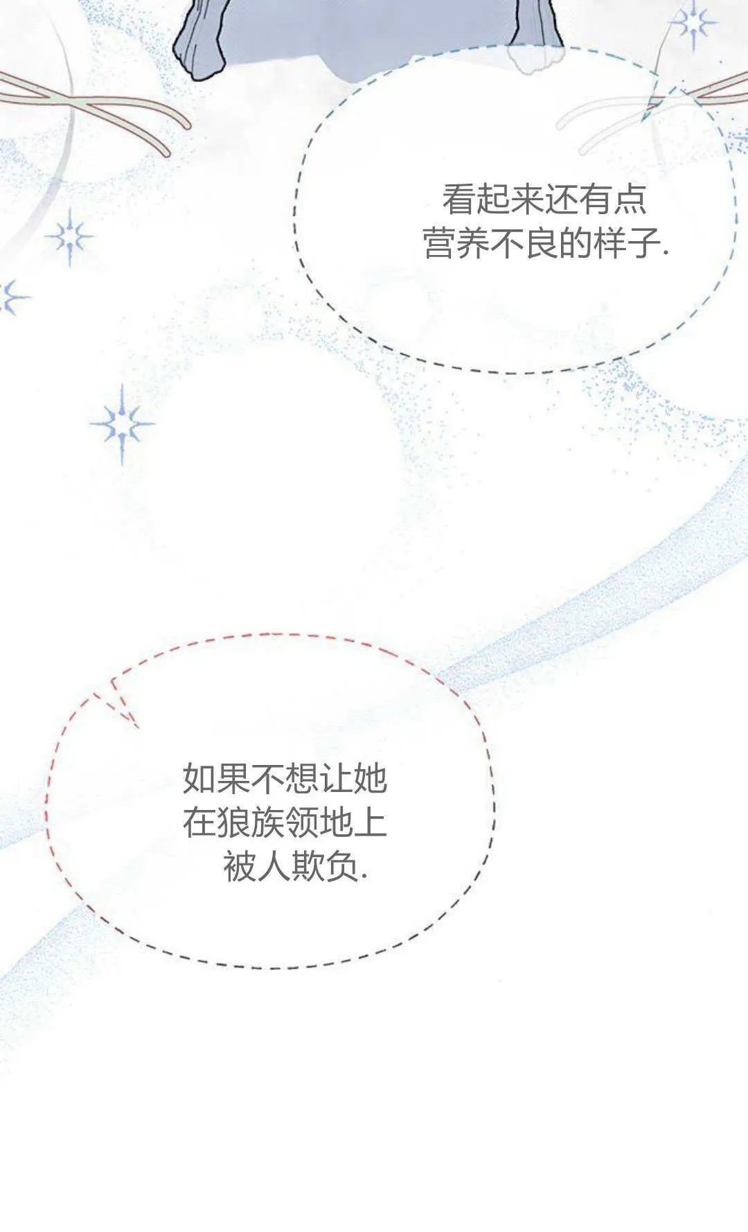 第03话 第6页
