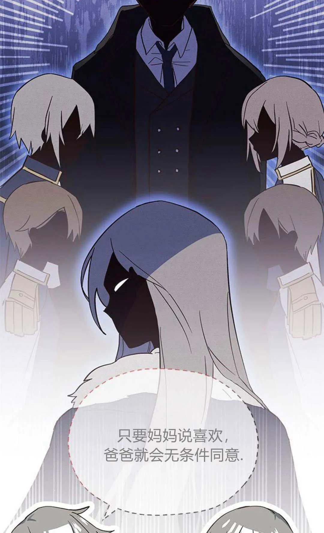 第03话 第8页