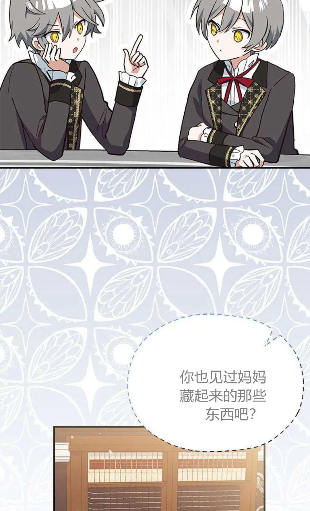 第03话 第9页