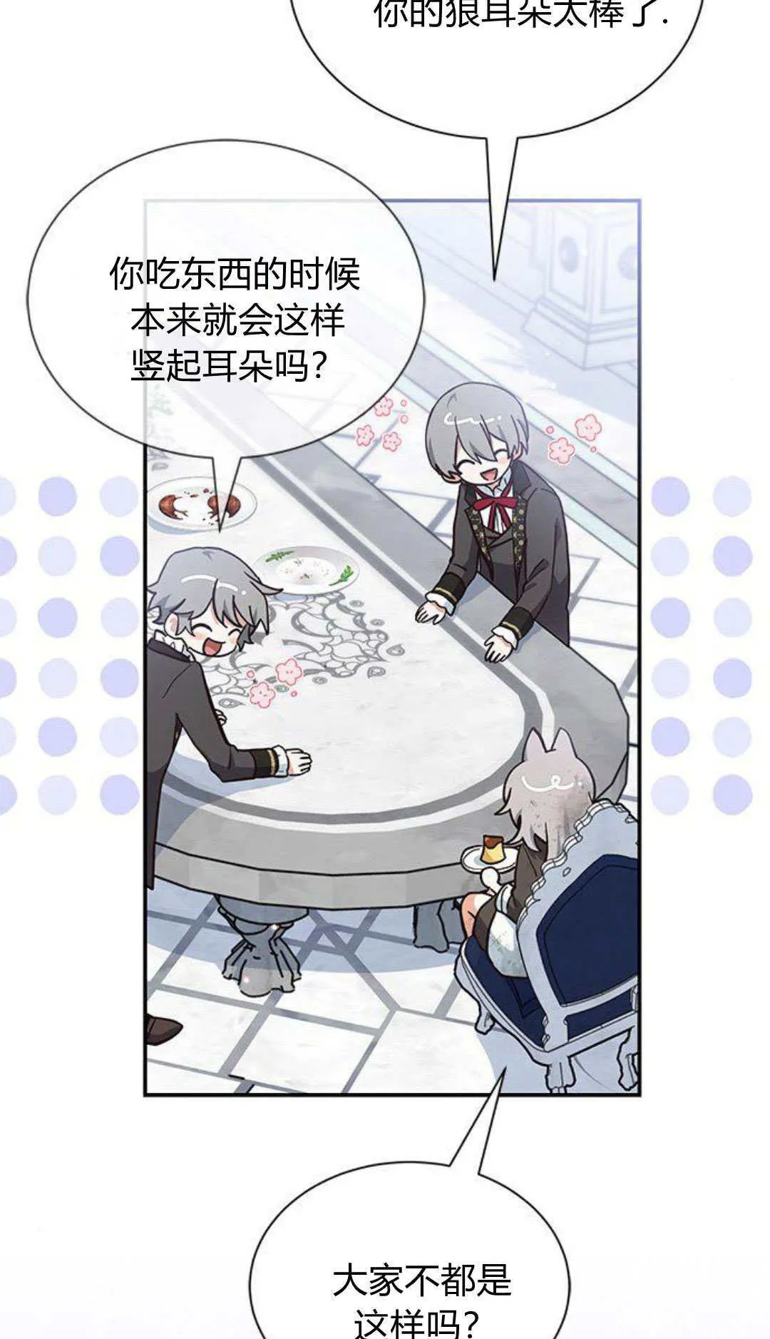 第03话 第13页