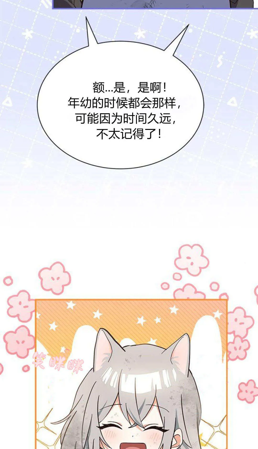 第03话 第15页