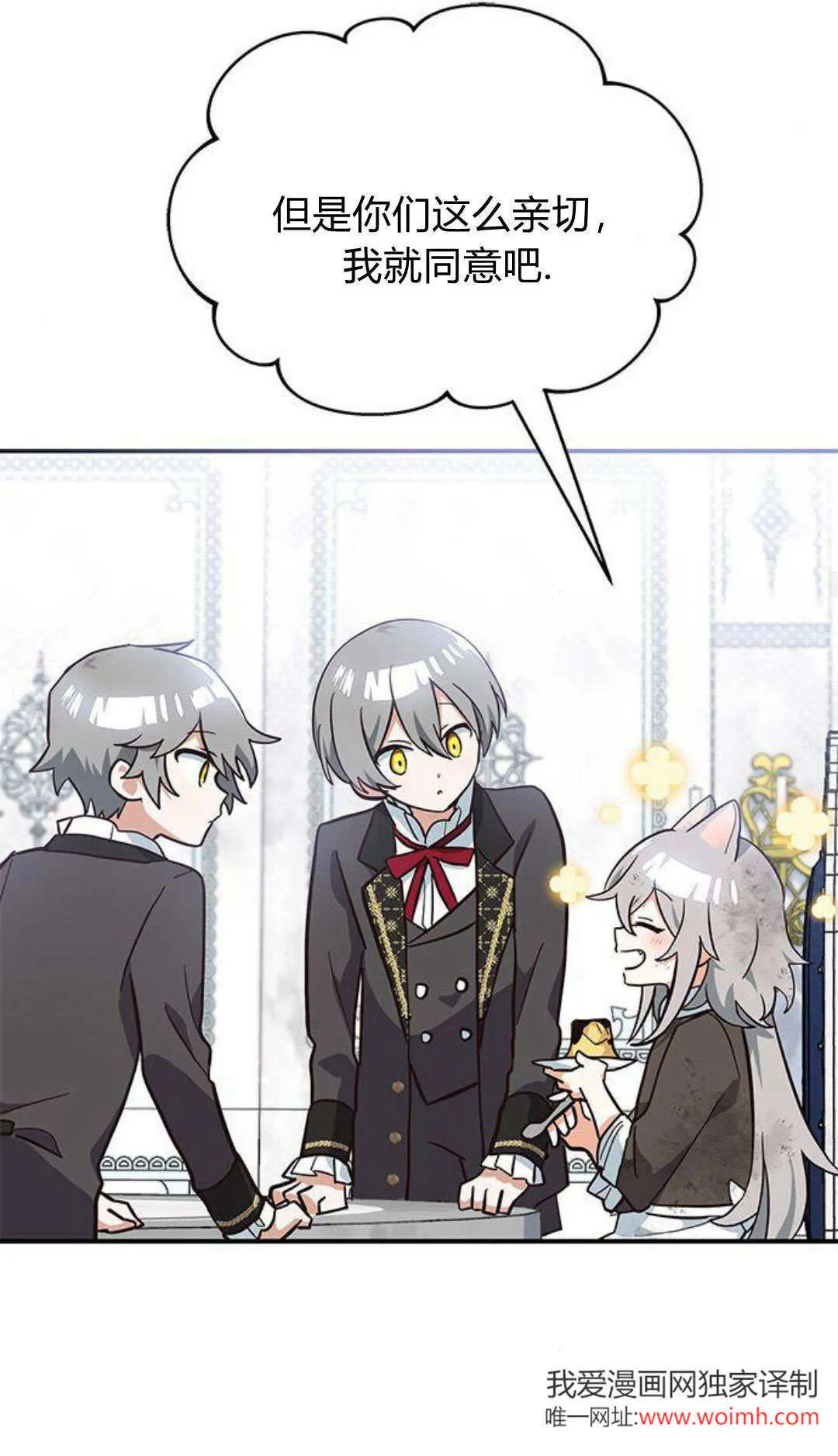 第03话 第20页