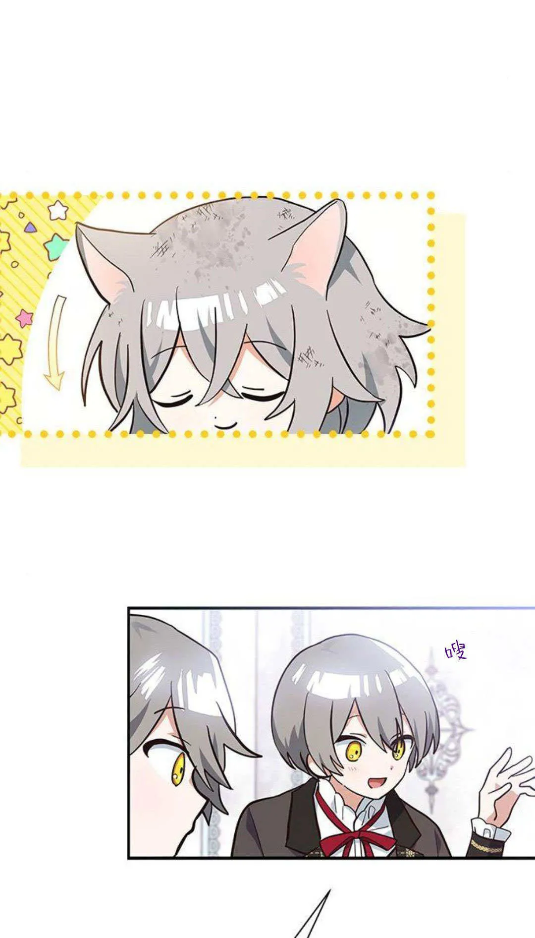 第03话 第21页