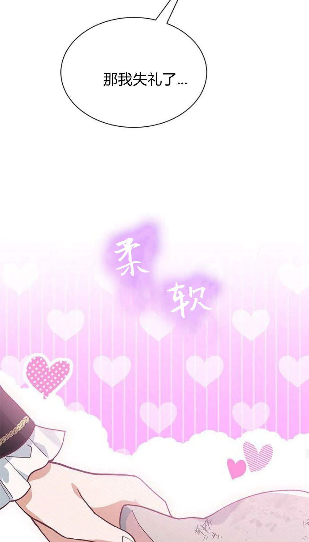 第03话 第22页
