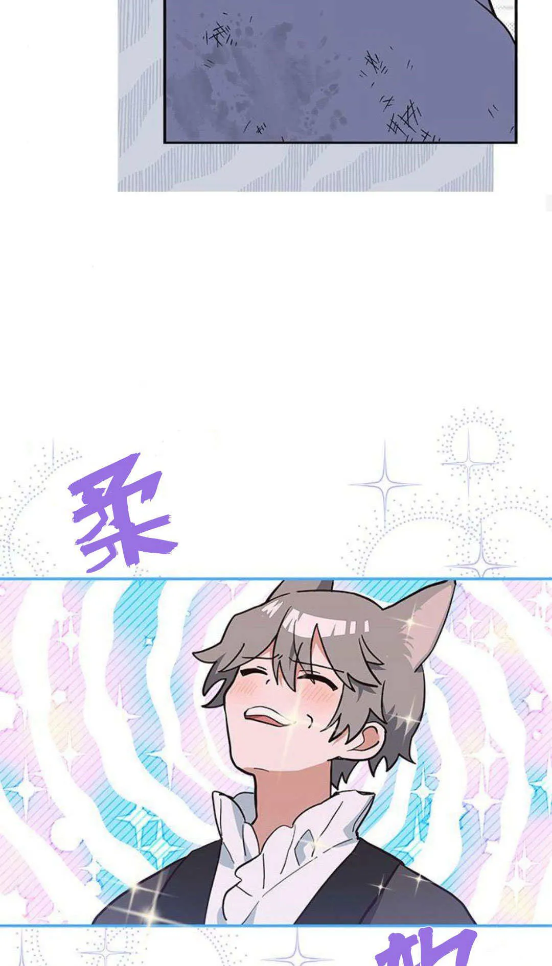 第03话 第26页