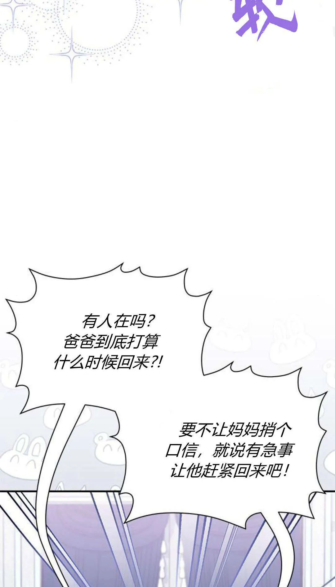 第03话 第27页