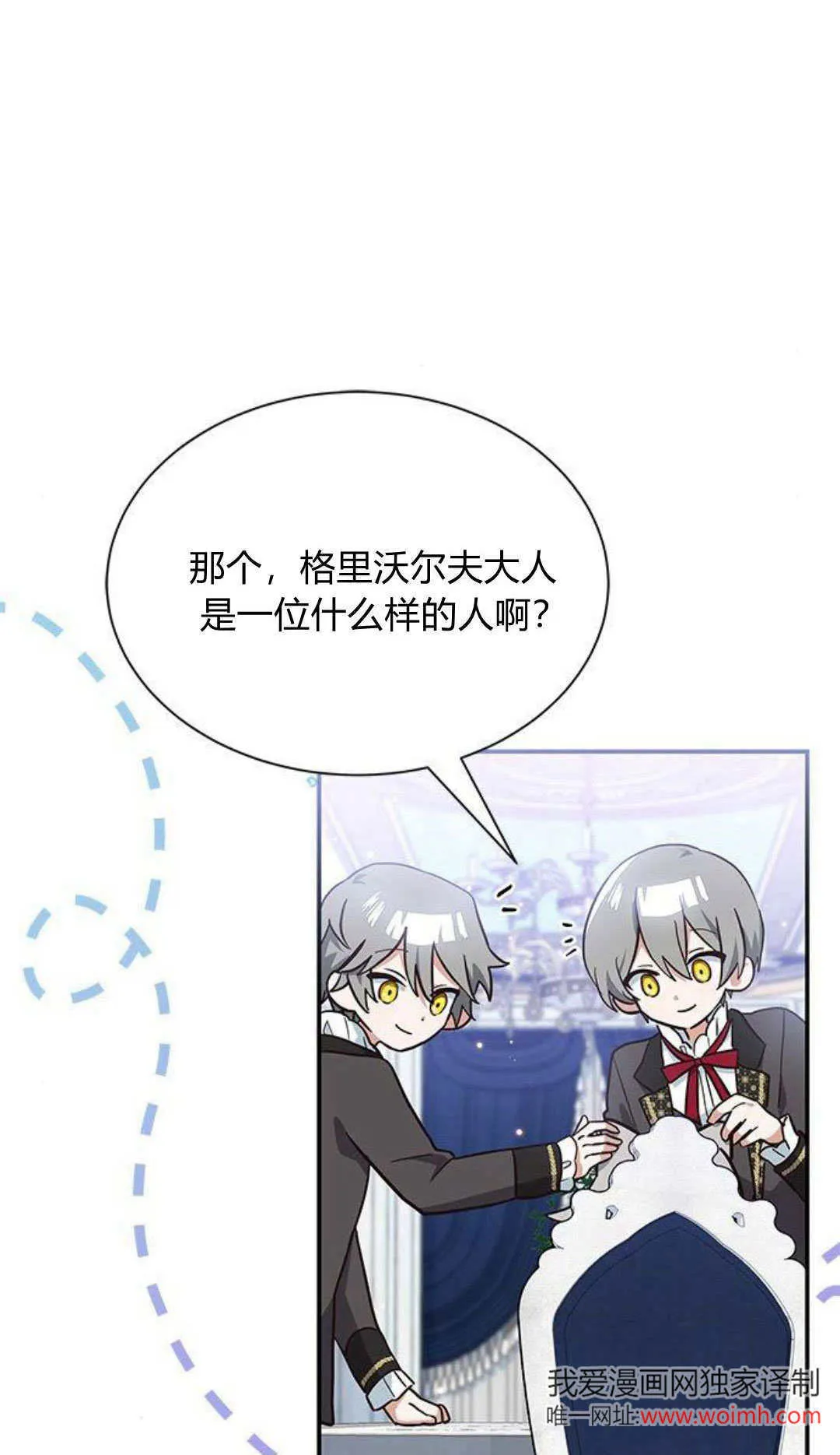 第03话 第32页